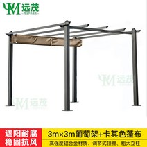 야외 파고라 스카이어닝 철제 테라스 루프탑 조립식 농막 전원주택 주차장 3x3 3x4m, 카키타포린 3x3미터 알루미늄 합금 프레임