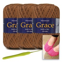 [니뜨] 2022 그레이스(70g)x3볼+심플포인트덧신도안+후르츠모사용코바늘 3/0호, 700(브라운)