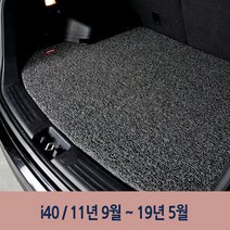 자동차 단층 코일 트렁크 매트 i40 차량 차 차량용, 색상선택_브라운