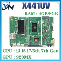 노트북 메모리 ASUS 마더보드 X441U X441UV F441U A441U X441UVK X441UB 4405U I3 I5 I7 RAM4GB 8GB 920MX 용, 9.i36100U 8GB
