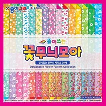종이나라 2500 뜯어쓰는꽃무늬모아 / 60색조30매, 단품