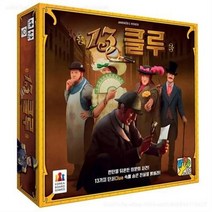 코리아보드 게임즈 13클루