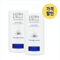 하이리빙 울트라 유브이컷 선스틱 2개입