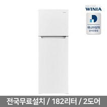 위니아 소형냉장고 182리터 화이트 WWRB181EEMWWO(A)