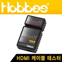 hdmi테스트 가격비교로 선정된 인기 상품 TOP200
