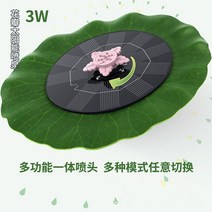 미니 태양열 LED 연못 실외 분수대 꾸미기 태양광, 7번
