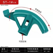 파이프 밴딩기 독일수입 엘보우 와이어 파이프 벤딩 기계 수동 튜브, B형 외경 32 mm관
