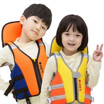 아이든 유아 아동 어린이 수영 구명조끼 15kg 25kg 35kg, 기본형, 오렌지