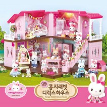디럭스하우스 콩지래빗 불들어오는 이층집 콩지래빗이층집 _ 97968EA, 본상품선택