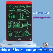 8.5 인치 전자 드로잉 보드 LCD 화면 태블릿 디지털 그래픽 그리기 필기 패드 펜, [12] Single color 4.4