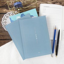 아트박스/글입다 읽으면서 쓰는 독서기록장 독중감 Light ver.