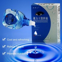 온열눈마사지기 눈마사지기 눈찜질팩 눈안마기 눈마사지 15ml 상쾌한 점안액 의료 클렌징 눈 해독 피로 해소 피로 해소 릴랙싱 마사지 케어