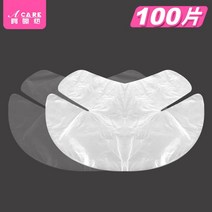 PVC비닐랩 당묵방 일회용 목마스크 스티커 가다 목주름 부착함 페이스 위생랩 전용 찜팩 신 4779573575, 1 목마스크 스티커 100 편