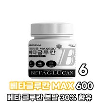 베타글루칸 600 다당류 베티글루칸 배타글루칸 베타그루칸 국내산 표고버섯균사체 영지버섯균사체 3세대 유산균 배양건조물 먹는법, 6박스, 600mg x 60정