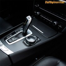 BMW 5GT F07 기어 센터페시아 공조기 카본 데칼스티커, 기어 블랙카본 무광