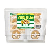 [농협] 우리쌀 도나쓰 (바나나맛 8입 개별포장)