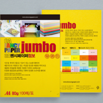 고급A4용지 A포용지 팬시 미색모조지 80g 100매 진노랑
