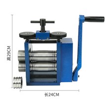 귀금속 가공 장비 압연기 공방 금가공장비 롤링 압착, 유럽 타블렛 프레스 스타일 3