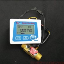 공기유량센서 G12 유량 센서 디지털 디스플레이 게이지 유량계 totameter 전자 수량계 온도 시간