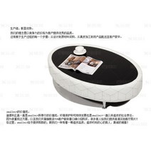 소 상위 학년 가죽소파 거실소파 코너 홈가구 소파 라운드 모양의 나무 대적인 스타일, OVAL table