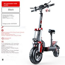 전기이륜차 2인승전기차 전기 자동차 지능형 스쿠터 인치 오프로드 접이식 배터리 운전 및 산책, Widescreen50-60km