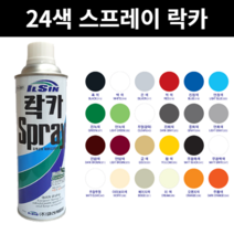 [힘찬쇼핑] 24색 스프레이 락카 made in korea, 미색 (CREAM 329)