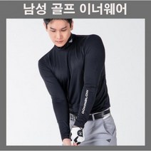 남자골프의류 남자골프웨어 골프이너웨어 골프긴팔티 골프상의 기능성 에어로쿨소재 골프티셔츠 블랙