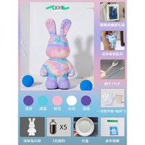 토끼 푸어링 아트 푸어링아트 푸어링키트 푸어링베어 푸어링물감 토끼 푸어링 그물 붉은 액체 토끼 폭력적인 곰 수제 재료 패키지 여자 유체 열쇠 고리 diy 어린이를 보내는 수제 흰색, 별 이슬 가루, 23cm