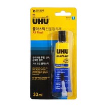 (8809128902218)UHU 접착제-플라스틱 33ml