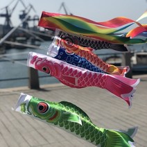 코이노보리 일본 다채로운 잉어 배너 방수 해적 물고기 깃발 연 마스코트 깃발 windsock 깃발 미국 낚시 깃발, 에이4, 150cm