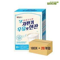[고소한 자판기우유 담터]_PN_담터 달콤 고소한 자판기 우유 10스틱 1BOX (20개입)_dlrhd_K/W:생활/건강_종합, 쿠팡폼테크 1