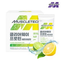 [머슬텍] 클리어 웨이프로틴 레몬라임맛 14포 1박스(2주분), 상세 설명 참조, 상세 설명 참조