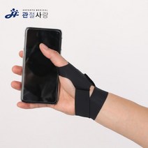 스트랩 손목보호대 관절 헬스 건초염 터널증후군 염증 통증 아플때, 쿠팡 좌측_L, 쿠팡 본상품선택