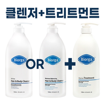 BIORGA) 바이오가 헤어 바디워시 + 트리트먼트 I 바이오가 샴푸 + 트리트먼트 set, 모이스처 헤어&바디 클렌저 + 트리트먼트
