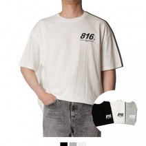 커플시밀러룩 816 스트릿 반팔티
