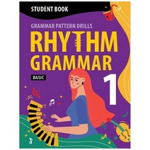 [Compass Publishing] Rhythm Grammar Basic SB 1, 없음