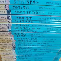 네버랜드 꾸러기문고 34권/시공주니어