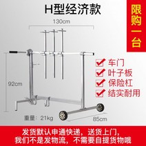 홀더 차량 범퍼 도색 거치대 스탠드 행거 건조대 판금, H타입 2륜 3후크