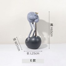 캐릭터 장식 모델 룸 영업 사무실 호텔 아트 장식품, 유형 E