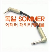 좀머 SPIRIT XXL 5.5모노 양ㄱ형 이팩터패치케이블 1.5M - 3M / 암페놀, 03_3미터