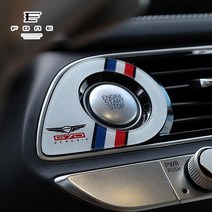 포원 제네시스 G70 튜닝 스타트 스위치 라인 튜닝 용품, UV G70 화이트