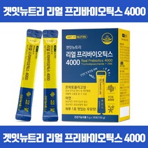 유산균의 먹이 프리바이오틱스로 내몸속 유익균 늘리기 프로바이오틱스 유산균증식 유해균억제 배변활동원활 장건강에도움 면역기능 세포분열에필요 아연 프락토올리고당 식약처인증, 30포 x 17개