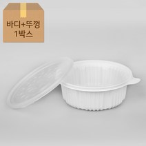 (BK)220 일회용 감자탕 국물 포장 배달 탕용기 2000ml 1박스 100세트 (소), BK 220 탕용기 (소) 1박스 100세트