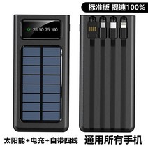 휴대용 태양광 충전기 대용량 휴대폰 60000mAh 20000mAh, 블랙 표준