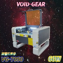 VG-7050 M2.시스템 코렐드로우 80W, CW3000