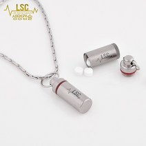 생명캡슐 LSC 티타늄 라운드세트 무료각인 협심증약 심근경색 스텐트시술 설하정 니트로글리세린 휴대 목걸이