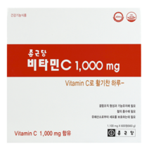 종근당 비타민C, 7개, 600정, 600정