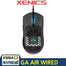 제닉스크리에이티브 TITAN GA AIR WIRED 타공 경량 게이밍마우스