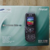 올드폰 삼성 sch-s350 미사용 새제품 기네스 초~ 미니폰, 실버