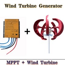 5000W 자유 에너지 풍차 수직 축 영구 부상 풍력 터빈 발전기 MPPT 하이브리드 컨트롤러 인버터 12V, 02 Option 2_01 White_03 48V